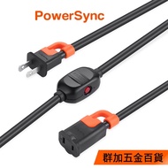Qunjia Powersync 2P One-To-One Relay Anti-Swing Extension Cable 1M~5M (1VC010)