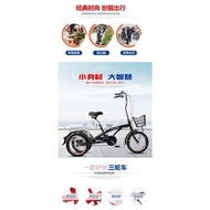 Yulong Elderly Scooter Pedal Tricycle Elderly Human Tricycle Adult Bicycle Elderly Bicycle Small