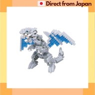 [Japan Shipped] Kawada NanoBlock Yu-Gi-Oh Duel Monsters Blue-Eyed White Dragon NBCC_204 4.5x10.5x18c