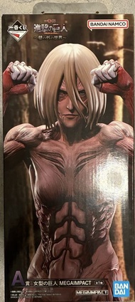 一番賞 進擊的巨人 A獎 女性巨人 MEGAIMPACT