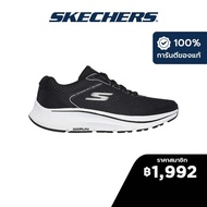 Skechers สเก็ตเชอร์ส รองเท้าผู้ชาย Men GOrun Consistent 2.0 Mile Marker Running Shoes - 220865-BKW