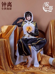 Kito Anime Genshin Cosplay Suit - Iwate King Full Set Inspired by 2D Games