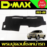 กันสาด กันสาดประตู สีดำทึบ รุ่น2ประตูแคบ ISUZU  Dmax D-max 2002 2003 2004 2005 2006 2007 2008 2009 2