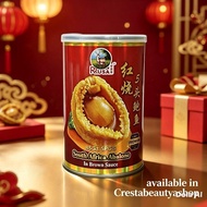 South Africa abalone in brown souce and clear soup 85+5pcs Exp 2027 new arrival