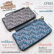 COACH CF521 คล้องมือ 1 zip L ขนาด 7.5 นิ้ว ลายโมโนแกรม ใส่โทรศัพท์ได้ แท้ 1000000% จาก COACH FACTORY calhoun georgia