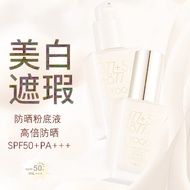 377 577 877 Whitening Isolation Double Protection Sunscreen Lotion Liquid Foundation Anti-Ultraviole