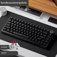 Ak820 คีย์บอร์ดบลูทูธแบบกลไกโครงสร้างปะเก็นสําหรับเล่นเกมแบบกําหนดเองช่องคีย์เดี่ยวพร้อมหน้าจอของขวั