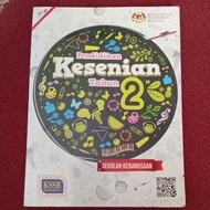 BUKU TEKS PENDIDIKAN KESENIAN TAHUN 2, KSSR SEMAKAN [NEW]