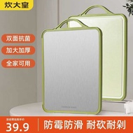 Chopping Board Kitchen Antibacterial Antibacterial Stainless Steel Double-Sided Sticky Board Choppin