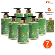 (7 ขวด) Sukskin Herbs สุขสกิน ครีมอาบน้ำสมุนไพร สูตรน้ำแร่ ฟองนุ่ม กลิ่นหอม สะอาด สดชื่น ขจัดคราบไคล