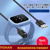 Suitable for Xiaomi Mitu Children Phone Watch Charging Cable 6/6X/6C/4C/2S/5C/U1/4X/3C/5X Magnetic C