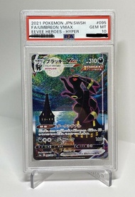 ❗️PSA10 Umbreon VMAX HR 2021 095/069 S6a Eevee Hero 伊貝英雄  Pokemon Umbreon Janapese  Evee Hero 月亮伊布 P
