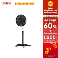TEFAL พัดลมตั้งพื้น ขนาด 16 นิ้ว รุ่น VF3110TO ขนาด 16 นิ้ว TURBO ESSENTIAL Stand fan