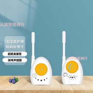 Baby Wireless Monitor Voice Monitoring Baby Crying Voice Smart Monitor Monitor