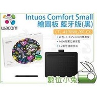 數位小兔【Wacom CTL-4100WL/K0-CX Intuos Comfort S 電腦繪圖板 藍牙版 黑】手繪板 手寫板 電繪板