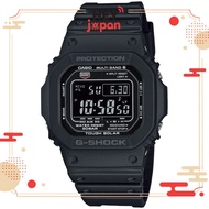 Casio G-Shock Watch GW-M5610U Domestic Model