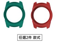 【現貨】ANCASE 2件組合 Ticwatch pro 保護套 保護殼