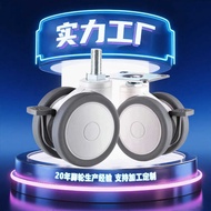 TPR Caster Brake Universal Wheel Caster Wheel Mute 10cm 13cm Caster