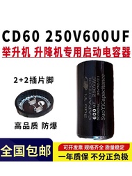 Best Sellers❤ CD60 250V600MFD Gantry Four-Pillar Two-Pillar Lift Lift Starter Capacitor 600UF 6b1