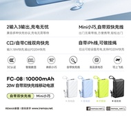 Remax Comes with Cable Power Bank 1,000mAh Mini Compact Fast Charging Power Bank 3c Power Bank/M1.6