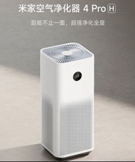 小米米家空氣淨化器4 Pro H