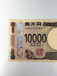 【EF】獅子號x倒疊號 - 669999 靚號碼 10000 日元紙幣