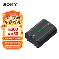 索尼（SONY）NP-FZ100 索尼微单相机 原厂原包装 充电电池（适配A7RM5/A7RM4/A7M4/A7M3/A7C/A7SM3/A6700等)