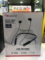 Nakamichi LIVE EW100NC 主動降噪掛頸式藍牙耳機  香港行貨 一年保養