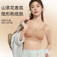 High-End Breathable Fragrance Book Song Jin Jin Mulberry Silk 8D Strong Sculpting Seamless Underwear