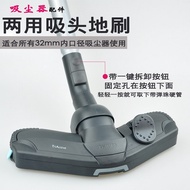 Suction Head Brush Floor Brush Carpet Suction compatible with Philips Vacuum Cleaner Accessories FC8