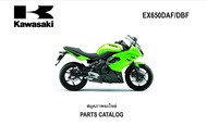 สมุดภาพอะไหล่ Kawasaki Ninja 650 ( ปี 2010-2018 )