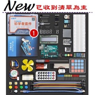 Arduino UNO R3 Kit (3 Options Available)/Arduino Starter R3 Development Board