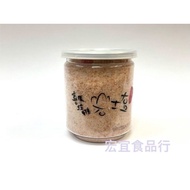 Himalayan Mountain Rock Salt (Rose Salt)