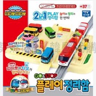 可超取🇰🇷韓國境內版 小巴士 tayo 火車嘟嘟嘟 titipo (不含車) 二合一 軌道 場景組 收納盒 玩具遊戲組