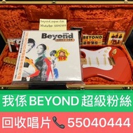 💰回收唱片❗徵求 BEYOND 黑膠 Vinyl LP 🤟《猶豫》 AMANI 不再猶豫🤟《繼續革命》長城遙望🤟《樂與怒》海闊天空爸爸媽媽🤟Live 91 演唱會🤟超越🤟大地🤟新天地🤟孤單一吻🤟天若有