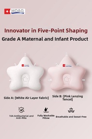 Hoag | Head Shape Improving Baby Pillow