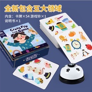 🌈Crazy flip card game การ์ดเกมส์ 54 ใบ พร้อมกระดิ่