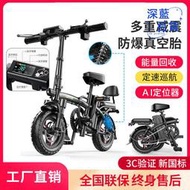 摺疊電動車雙人便攜上班代步腳踏充電自行車標準型上下班攜帶助力