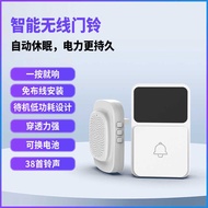 Small Defense Household Wireless Smart Doorbell Digital Music Doorbell Elderly Pager Electronic Door