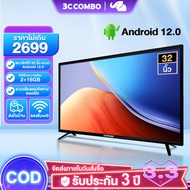 ทีวี 32 นิ้ว โทรทัศน์ สมาร์ททีวี LED Wifi FULL HD 43 นิ้ว Digital TV Android TV 1080P Smart TV WiFi ทีวีจอแบน  รับประกัน 3 ปี