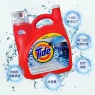 U.S. Imported Tide Tide OXI Ultra-Concentrated Laundry Detergent Decontamination Clean 4.87L Large C