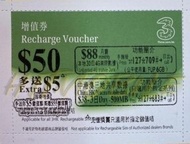3HK國際萬能卡充值券$50送$5 Recharge Voucher 3台 和記 一卡兩號 增值券 萬能卡 充值