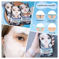 預訂7月中【The Original 竹炭深層泡泡面膜 16g】