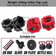 3H Klip Kunci Dumbbell/Barbell Olimpik | Weightlifting Collar Lock | Dumbbell Lock | Barbell Lock哑铃扣