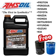 AZO-1G Amsoil 100% Signature Series  synthetic 0w-30 (1GAL / 3.78Litre)(FREE OIL FILTER)