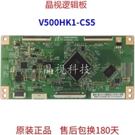 Original Chimei Logic Board V500HK1-CS5 Screen V500HK1-LS5 Ready Stock