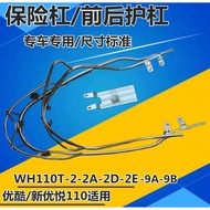 Suitable for Honda Motorcycle New Youyue 110 Youku Bumper WH110T-2-2A-2D-2E-9A-9B Bumper