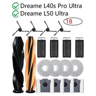 Dreame L40S PRO ULTRA/X50 Ultra/S40 Enhanced Edition/X50 Master/X40 Plus Robot Vacuum Cleaner Access