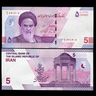 [Asia] Iran 50,000 Rial Banknotes Iran 50,000 Iran 2021 Brand New Fidelity 2026.7.19z0907a5
