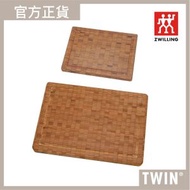 德國孖人牌 - 竹砧板套裝